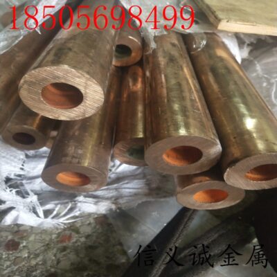 Các nhà sản xuất thanh đồng phốt pho Quảng Đông Thanh đồng phốt pho QSn6.5-0.1 tại chỗ thanh đồng phốt pho chịu mài mòn