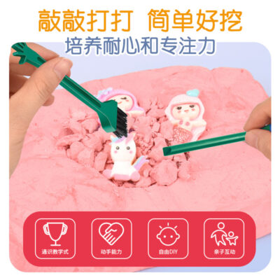Trẻ Em Tự Làm Bằng Tay Đào Mù Hộp Đồ Chơi Nàng Tiên Cá Quốc Nhiệm Vụ Đào Kho Báu Khám Phá Sinh Vật Biển Bán Buôn