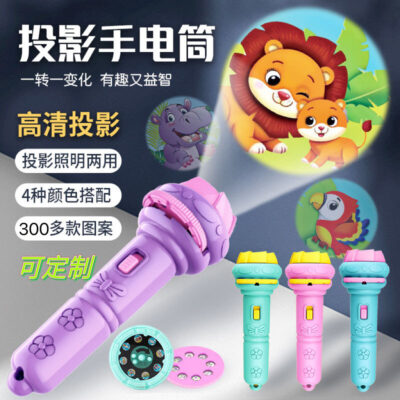 Đèn pin chiếu đồ chơi trẻ em trước khi đi ngủ câu chuyện máy hoạt hình cho bé đồ chơi học sinh quà tặng giáo dục cầm tay giáo dục sớm