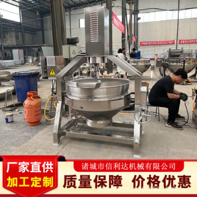 Chất liệu đáy lẩu quy mô lớn chảo đậu dán hành tinh tự động chảo nhà hàng căng tin nhà bếp trung tâm chiên