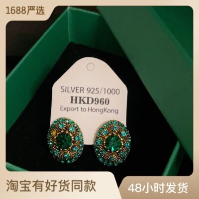 Ánh sáng phong cách sang trọng màu xanh lá cây ngành công nghiệp nặng bông tai đá quý trung Pháp cổ đại hình học màu kho báu bông tai trang sức tai cao cấp bán buôn