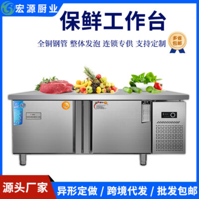 Miễn phí vận chuyển tùy chỉnh thương mại làm lạnh bàn làm việc tươi giữ nhà bếp cửa hàng trà sữa tủ đông đông lạnh phẳng lạnh hoạt động bảng ngang