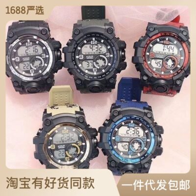 Ngụy Trang Ngoại Thương Đồng Hồ Điện Tử Nam Học Sinh Trung Học Cơ Sở Bé Trai Xu Hướng Thanh Niên Thể Thao Chống Thấm Nước dạ Quang Đa Năng
