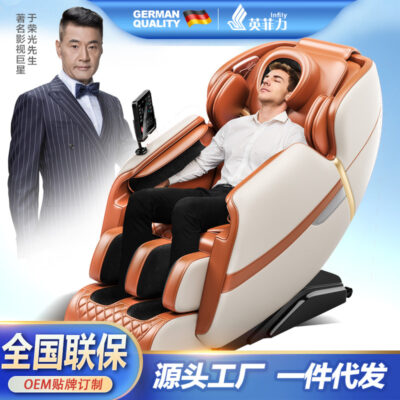 Điều khiển bằng giọng nói tại nhà ghế massage cổ và lưng sưởi ấm toàn thân điện không gian viên ghế massage quà tặng