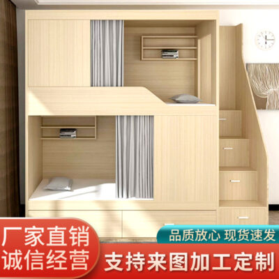 Giường trọn gói giường tầng nhân viên người lớn ký túc xá sinh viên giường cao và thấp khách sạn phòng thể thao điện tử căn hộ thanh niên không gian giường con nhộng