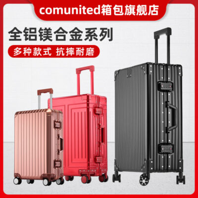 Vỏ xe đẩy hợp kim hoàn toàn bằng nhôm-magiê có bánh xe phổ thông dành cho nam và nữ 20 Vỏ kim loại Vali công sở 24 Vali khung nhôm 26 inch