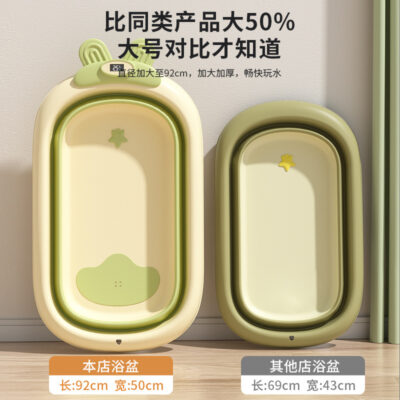 Chậu Tắm Cho Bé Chậu Tắm Có Thể Gập Lại Cho Bé Tập Ngồi Và Nằm Chậu Tắm Lớn Nhà Trẻ Sơ Sinh Đồ Dùng Cho Trẻ Em