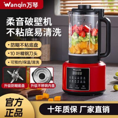 Đức Tường Phá Máy Làm Nóng Hộ Gia Đình Tự Động Máy Làm Sữa Đậu Nành Máy Ép Trái Cây Nước Bổ Sung Thực Phẩm Nấu Máy