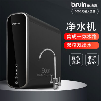 Máy lọc nước nhà bếp Brian CC90 600G lưu lượng lớn không thùng lọc nước máy hộ gia đình máy lọc nước thẩm thấu ngược