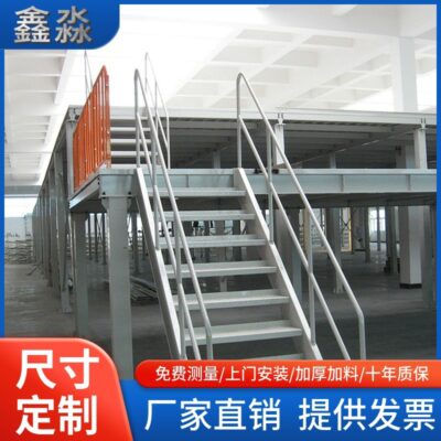 Quảng Đông lưu trữ tùy chỉnh nền tảng gác mái kệ kho giá ngăn nhiều lớp Kết cấu thép dầm chữ I dễ tháo rời