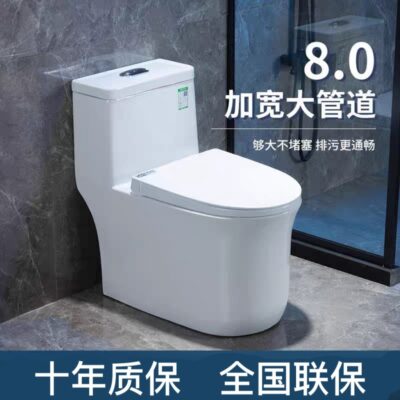 Các nhà sản xuất ghế vệ sinh bán buôn thiết bị vệ sinh Quảng Đông phòng tắm một mảnh siêu xoáy siphon hộ gia đình câm tiết kiệm nước