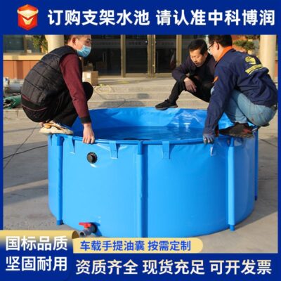 Vải ao cá ngoài trời di động lắp ráp khung bể có thể gập lại di động ao cá hồ chứa khung ao cá