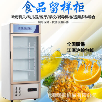 Tủ mẫu thực phẩm nhà hàng mẫu giáo Xuecun căng tin tủ trưng bày tủ lạnh mini có khóa Giang Tô, Chiết Giang, Thượng Hải và An Huy miễn phí vận chuyển