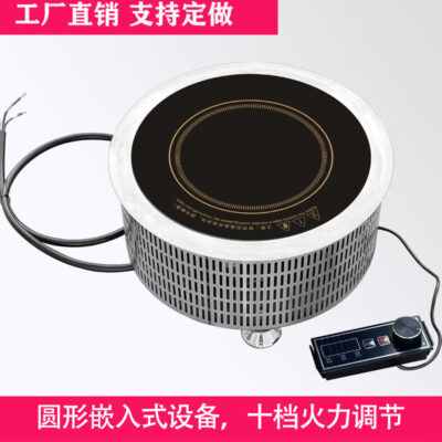 Bếp điện từ thương mại công suất cao 3500W nhúng mặt phẳng tròn 313 Dương Trang nồi lẩu điều khiển bằng dây 5KW bếp lửa dữ dội
