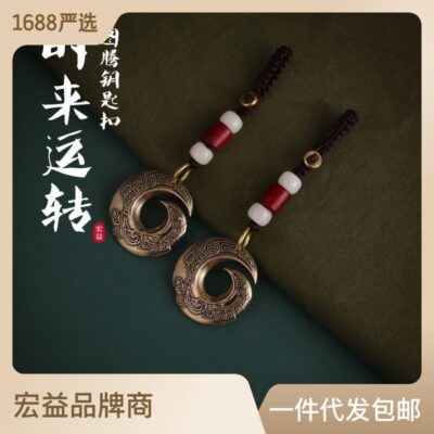 Đồng thau thời gian chạy móc chìa khóa tinh tế dây buộc mặt dây chuyền chìa khóa ô tô vật tổ trang sức nam nữ mặt dây chuyền cao cấp