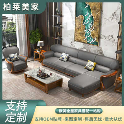 Gỗ mun hiện đại da góc Chaise longue sofa Bắc Âu phòng khách gỗ nguyên khối mới phong cách Trung Hoa Sofa da đầu hình chữ L