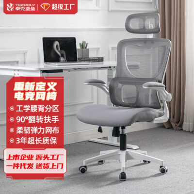 Ghế văn phòng Yongyi ghế máy tính thoải mái ít vận động tại nhà ghế văn phòng tiện dụng ghế học tập ký túc xá điện