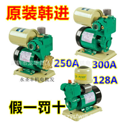 Hanjin PHJ-250A tự động nước nóng lạnh tự mồi bơm hộ gia đình đường ống dẫn nước máy bơm tăng áp năng lượng mặt trời máy bơm tăng áp