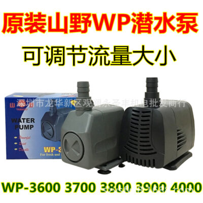 Núi WP nhựa đa năng máy bơm chìm làm vườn máy bơm đài phun nước nước biển nuôi trồng thủy sản cá máy sục khí làm mát máy bơm