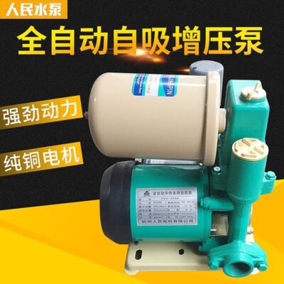 Hoàn toàn tự động máy bơm nước gia đình tự mồi bơm nước nóng lạnh ống năng lượng mặt trời máy nước PHJ-750A 128 2.2