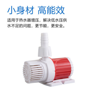 DC12V 24V DC Không Chổi Than Máy Bơm Nước Tuần Hoàn Bơm Chìm Mini Hộ Gia Đình Bơm Tắt Tiếng Nâng Điện Áp 12V Chống