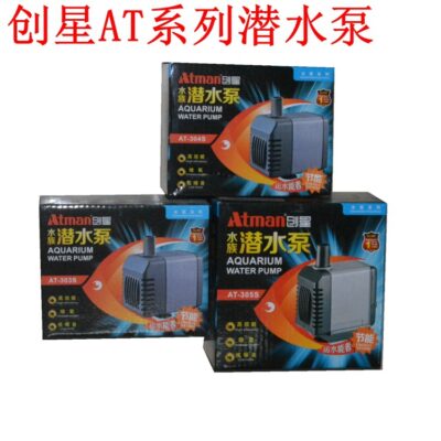 Máy bơm nước Chuangxing AT301/AT303/AT304/AT305/AT306S máy bơm chìm bể cá máy bơm nước bơm lọc