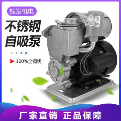 Hộ gia đình nước sạch cũng thép không gỉ máy bơm tự mồi áp lực cao xoáy bơm tăng áp máy bơm nước điện máy bơm nước ly tâm