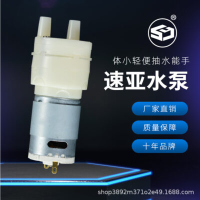 24V Micro Máy Bơm Nước Màng Bơm Nước Nòng Máy Bơm Nước Thông Minh Cấp Thực Phẩm Máy Bơm Nước Micro Máy Bơm Nước Tự Mồi