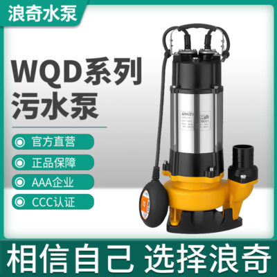 Máy bơm chìm inox tự động Langqi 220V380V bể tự hoại hộ gia đình nông nghiệp máy bơm nước thải nhỏ máy bơm nước thải