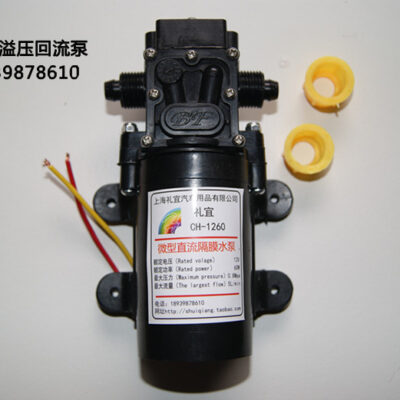 Máy bơm màng điện thu nhỏ Liyi Máy bơm rửa xe 12V60W DC loại tràn tự mồi