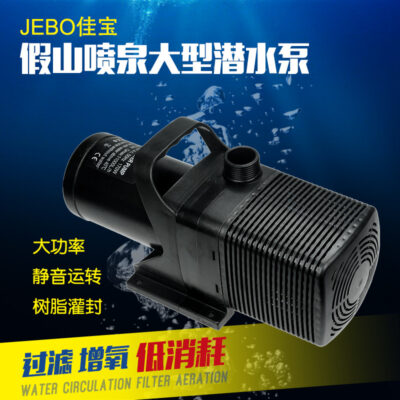 Jiabao SP610/620 non bộ đài phun nước máy bơm chìm lớn công suất cao bể cá bơm bơm lọc máy bơm chìm
