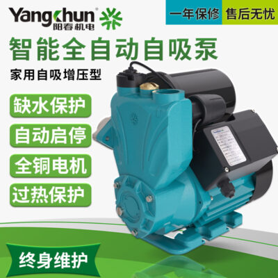 Dương Xuân tự động thông minh máy bơm tự mồi hộ gia đình đường ống dẫn nước nóng lạnh máy bơm tăng áp nước máy cũng điều áp bơm