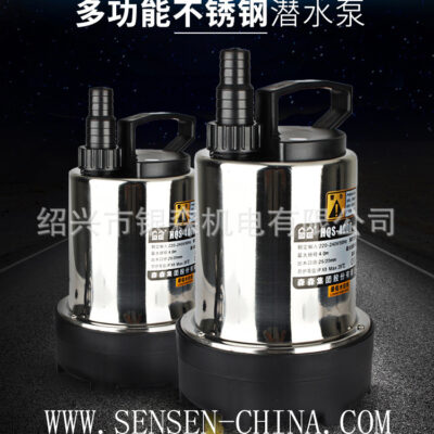Máy bơm chìm bể cá Sensen HQS-4000 máy bơm từ tính HQS-4200 máy bơm bể bơi hải sản tại chỗ