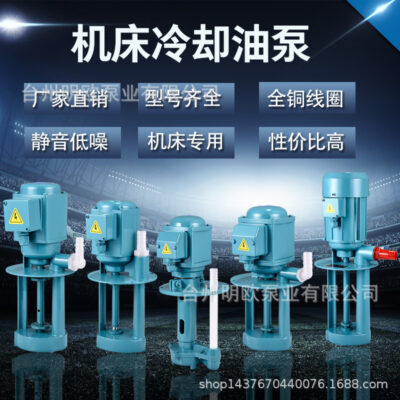 Máy bơm điện ba pha máy bơm làm mát công cụ bơm dầu máy phay cắt dây máy bơm nước tuần hoàn Máy mài một pha máy bơm làm mát AB-25