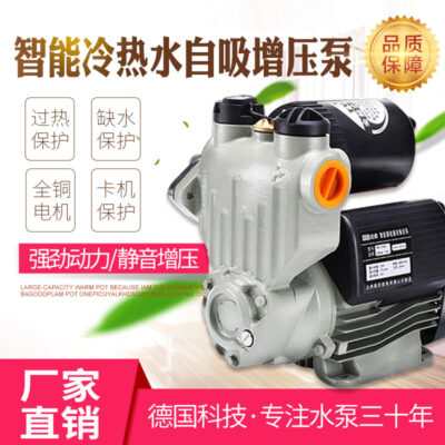 Nhà sản xuất tại chỗ hộ gia đình máy bơm tự mồi hoàn toàn tự động 220v máy bơm nước hút máy bơm tăng áp máy nước đường ống điều áp