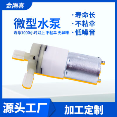 Máy bơm nước thu nhỏ bơm tự mồi bơm màng máy pha cà phê máy bơm nước tiếng ồn thấp ô chống dính có tuổi thọ cao