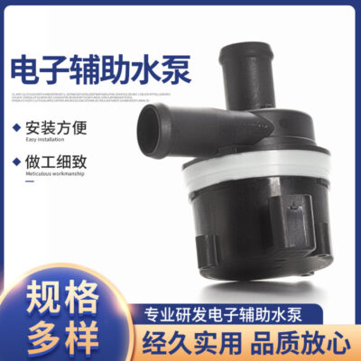 Máy bơm nước động cơ điện tử ô tô phù hợp cho máy bơm nước phụ trợ điện tử dòng xe Volkswagen/Audi 059121012B