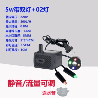 Máy bơm nước nhỏ non bộ đài phun nước tắt tiếng máy bơm nước Phong Thủy bánh xe cây cảnh bơm tuần hoàn hộ gia đình nhỏ bơm bể cá