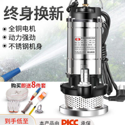 Máy Bơm Chìm 220V Máy Bơm Nước Hộ Gia Đình Bơm Cao Nâng Máy Bơm Nhỏ Tưới Tiêu Nông Nghiệp Nước Thải Nước Thải Bơm