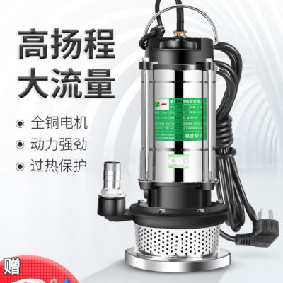 Máy bơm chìm inox máy bơm nước thải cao nâng máy bơm nước tự mồi 220V máy bơm nước gia đình máy bơm nước nông nghiệp