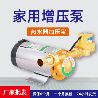 Các nhà sản xuất bán buôn thép không gỉ hộ gia đình dọc đường ống tăng áp máy nước nóng tự mồi bơm bơm tăng áp thông minh