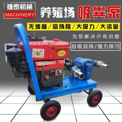 Máy bơm phân bón trang trại động cơ diesel dòng chảy lớn không bị tắc nghẽn bơm phân bón cầm tay nạo vét sông tưới tiêu đất nông nghiệp