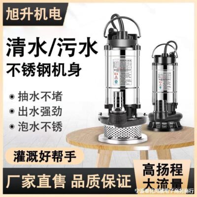 Máy bơm chìm inox 220V hộ gia đình cao nâng máy bơm nước nước thải nông nghiệp thủy lợi nước thải máy bơm nước sạch máy bơm nước