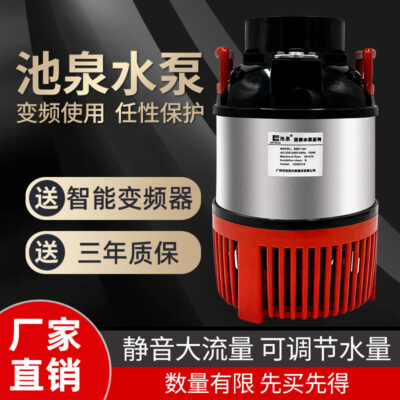 Chiquan chuyển đổi tần số máy bơm nước ao cá bằng thép không gỉ dòng chảy lớn máy bơm nước tuần hoàn máy bơm chìm có thể điều chỉnh bơm nước im lặng tiết kiệm năng lượng