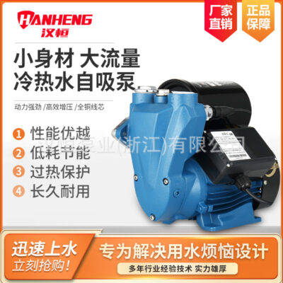 Máy bơm tăng áp thông minh hoàn toàn tự động gia đình máy nước máy có áp suất im lặng Máy nước nóng năng lượng mặt trời máy bơm nước nóng và lạnh tự mồi