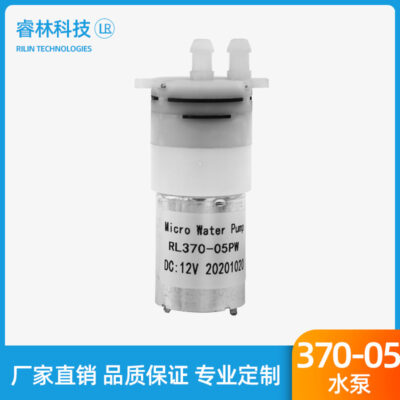 Máy bơm nước siêu nhỏ Máy bơm nước 370 máy bơm nước tự mồi nước máy pha cà phê với các thiết bị gia dụng bơm màng siêu nhỏ