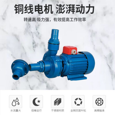 Máy bơm nước ly tâm cơ điện Chuangmei Máy bơm nước 50 máy bơm Máy bơm ly tâm dòng JDB Máy bơm nước sạch ba pha tự mồi nằm ngang