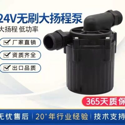 24V.DC DC 13M Máy Bơm Chìm Không Chổi Than Bơm Tuần Hoàn DC Không Chổi Than Công Nghiệp Mini Máy Bơm Nước Bụi Cao