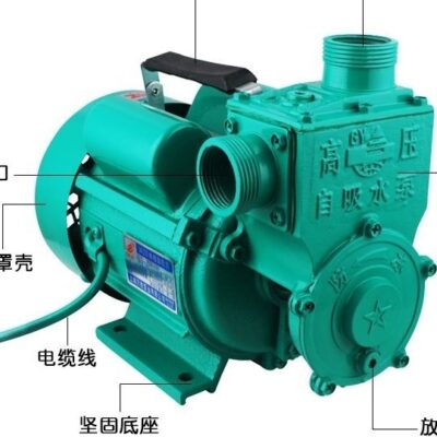 Máy bơm nước tự mồi máy bơm tăng áp máy bơm nước gia đình 220 đầu bơm nhôm máy bơm nước máy bơm tăng áp điều áp máy bơm hút