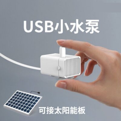 Micro máy bơm nước USB bể cá mini nhỏ micro năng lượng mặt trời lọc chu kỳ non bộ lặn bơm trạm độc lập